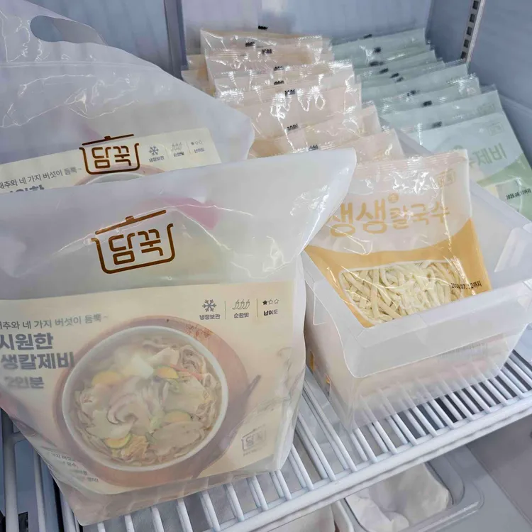 담꾹 대표 사진