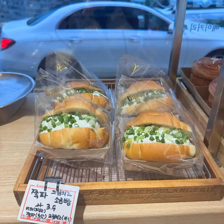 베이커리앤 대표 사진