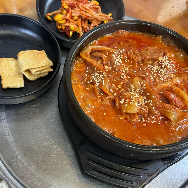 또순이네집 사진