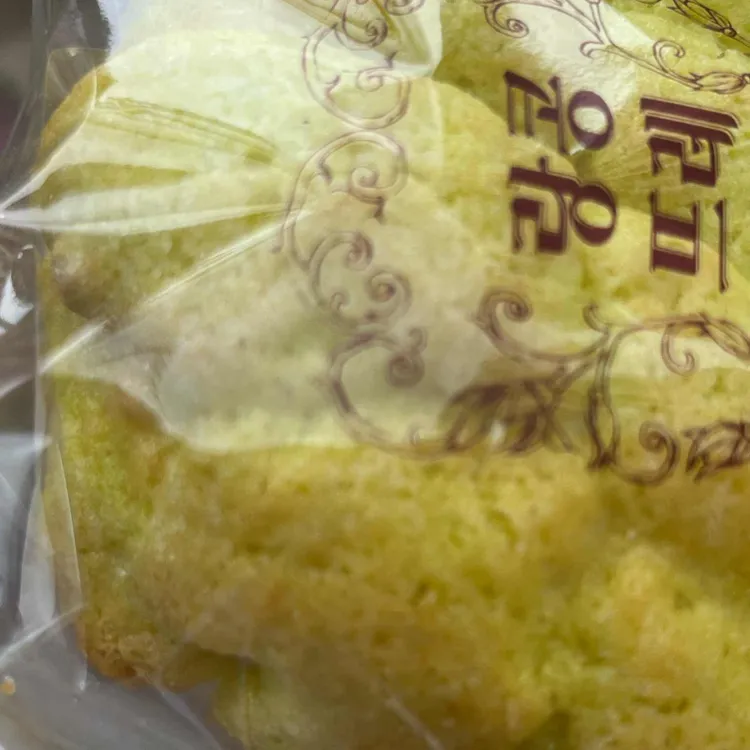 랑콩뜨레 대표 사진