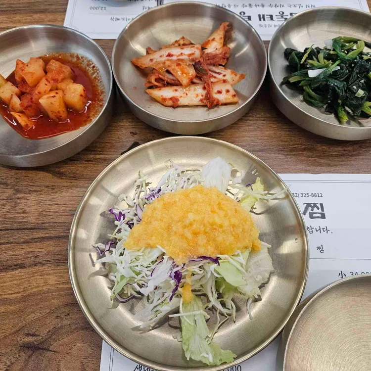 황금동태탕찜 대표 사진