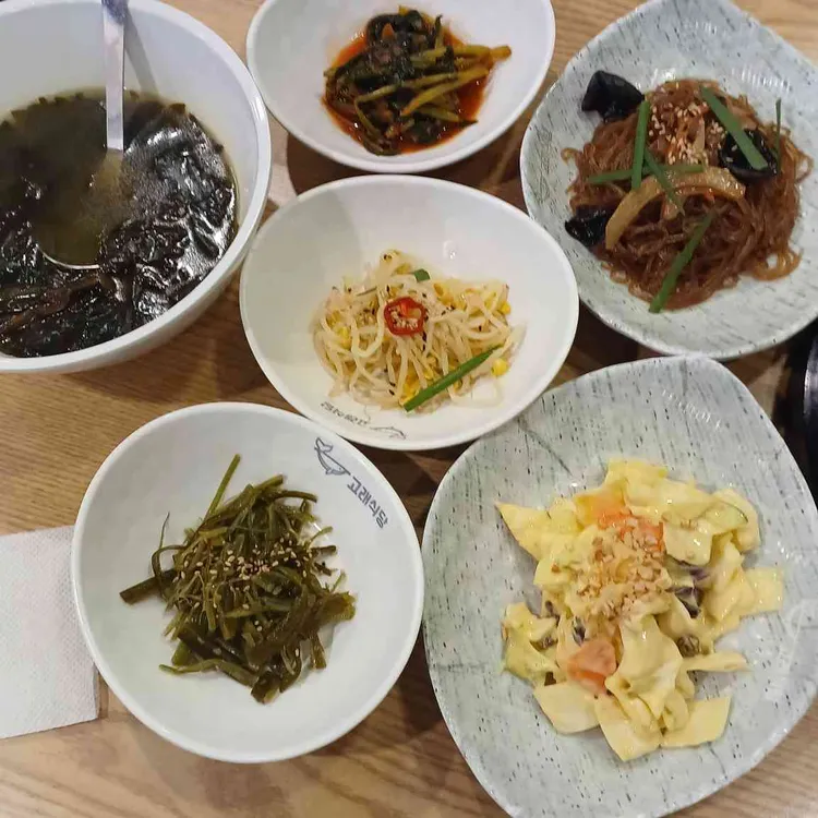 고래식당 사진 2