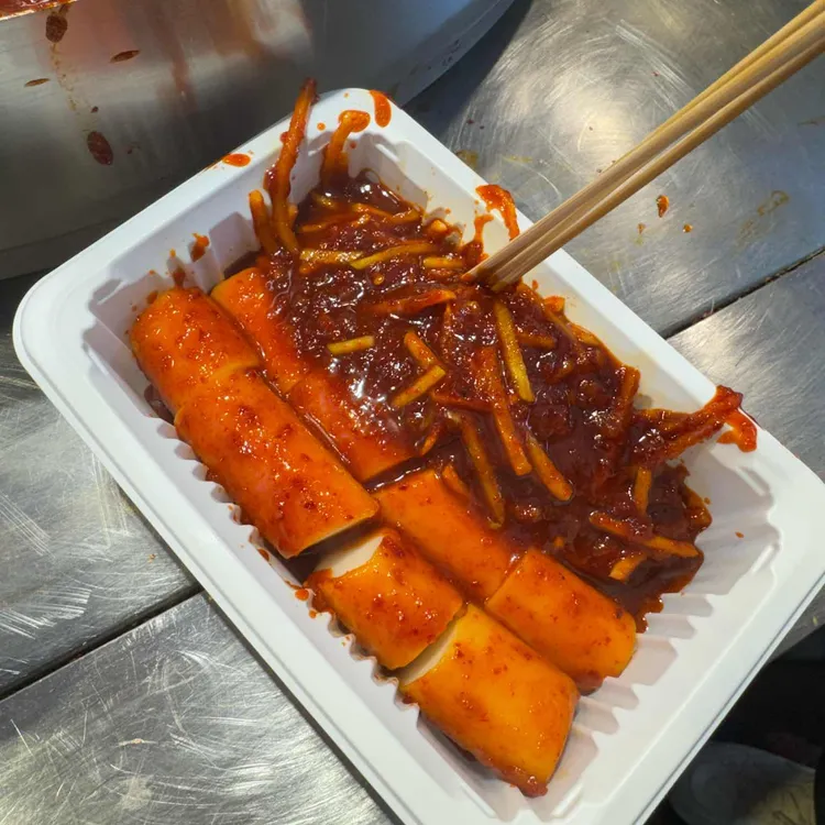 강가네 떡볶이 대표 사진