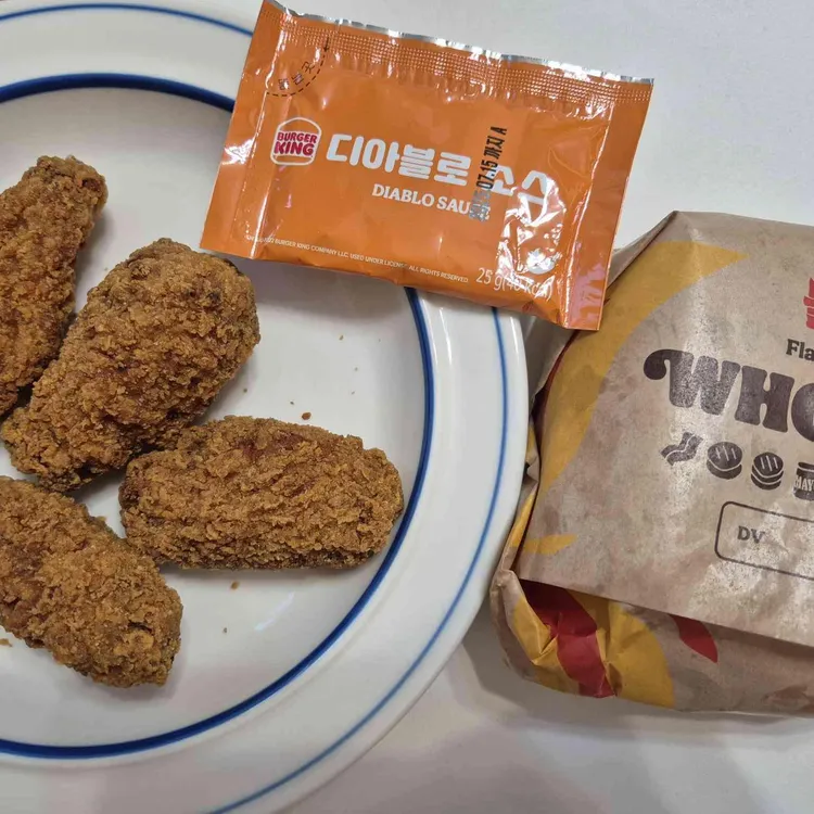 버거킹 사진 2