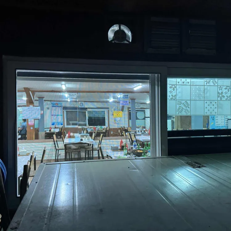 회뜨는집 대표 사진