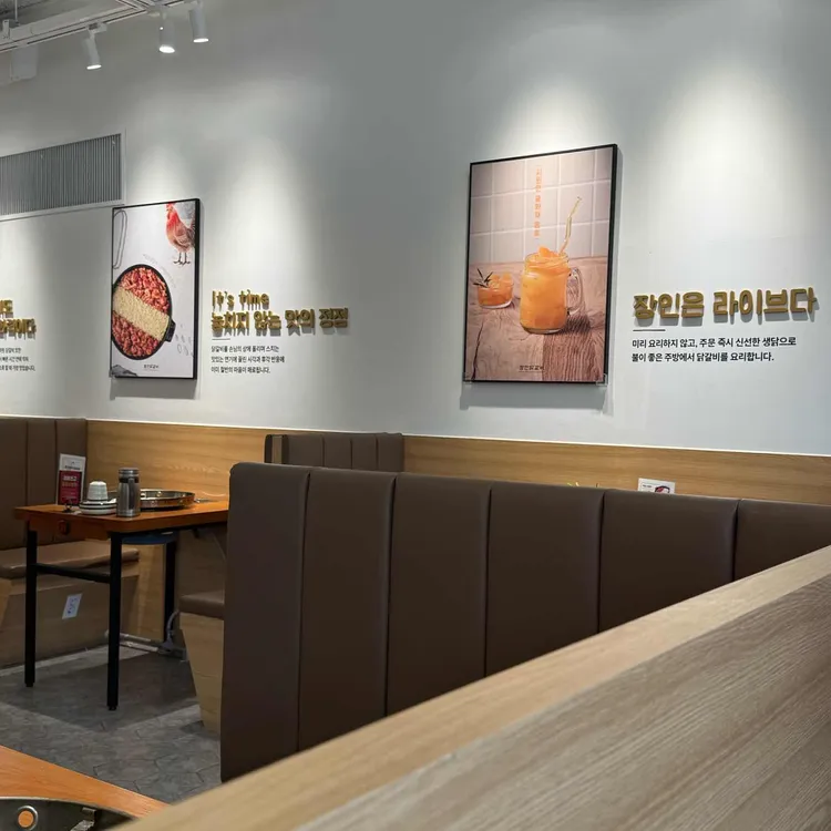 장인닭갈비 대표 사진