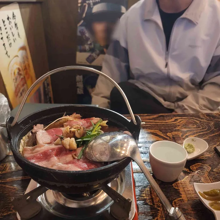 히츠지야 대표 사진