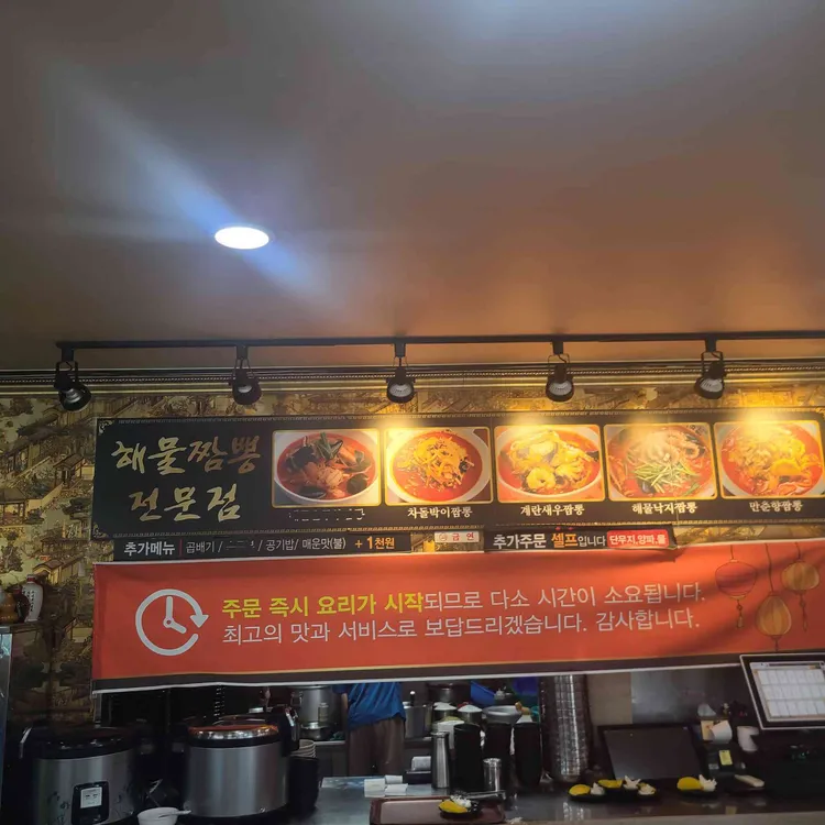 만춘향 대표 사진