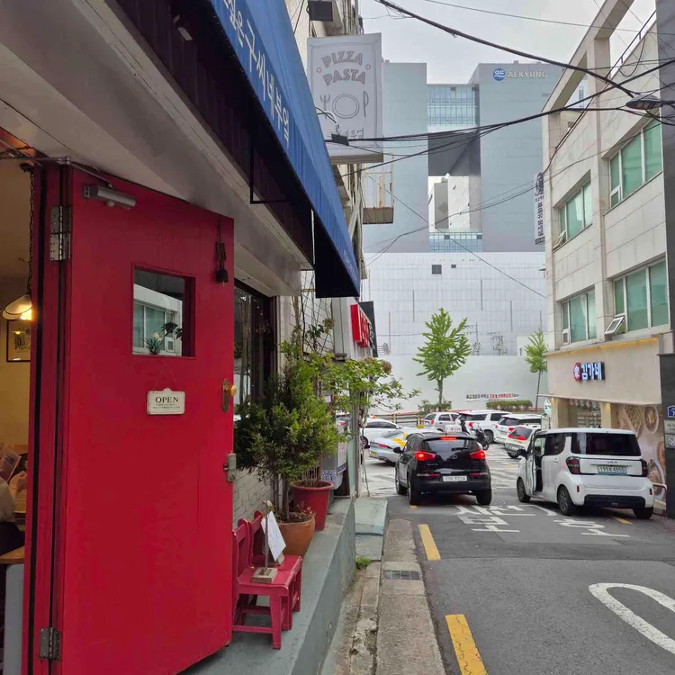 구씨네부엌 사진 2