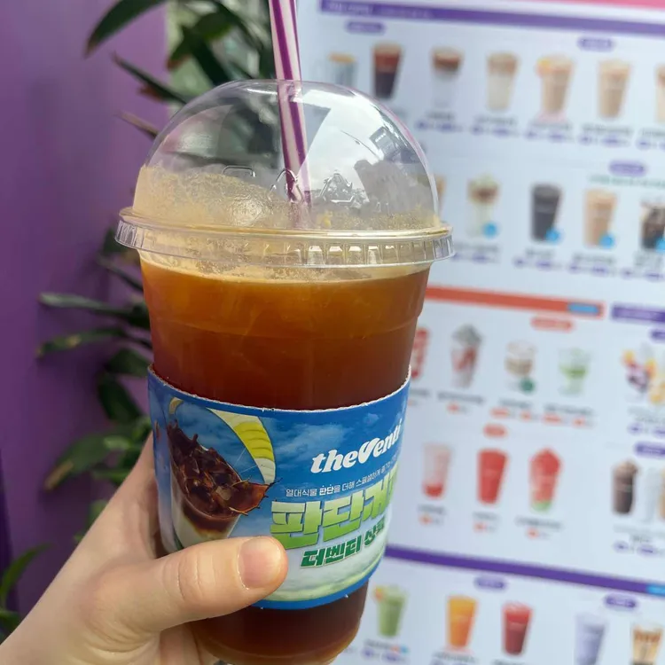 더벤티 대표 사진