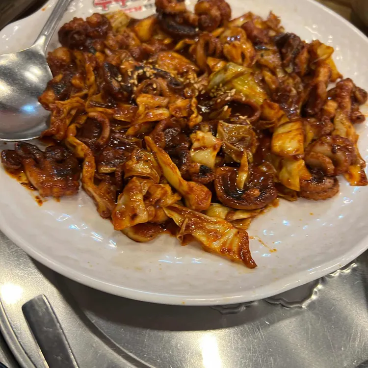 쭈꾸미킹 사진 1