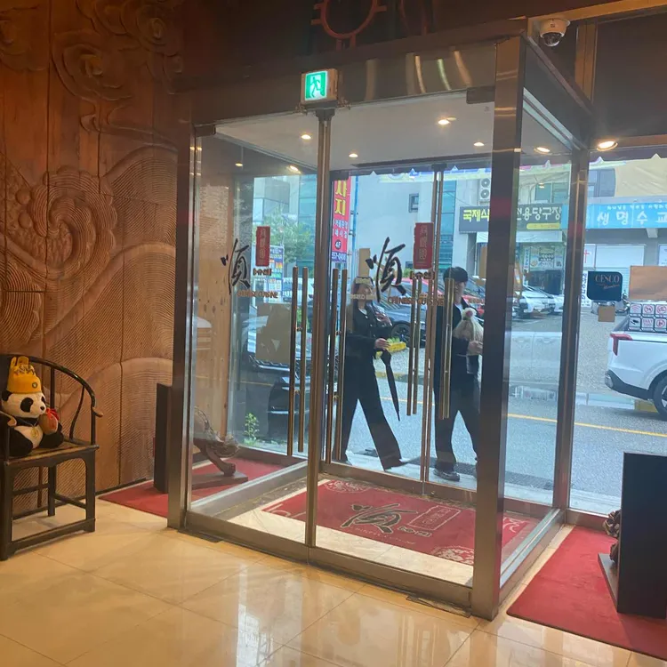 슈엔 대표 사진