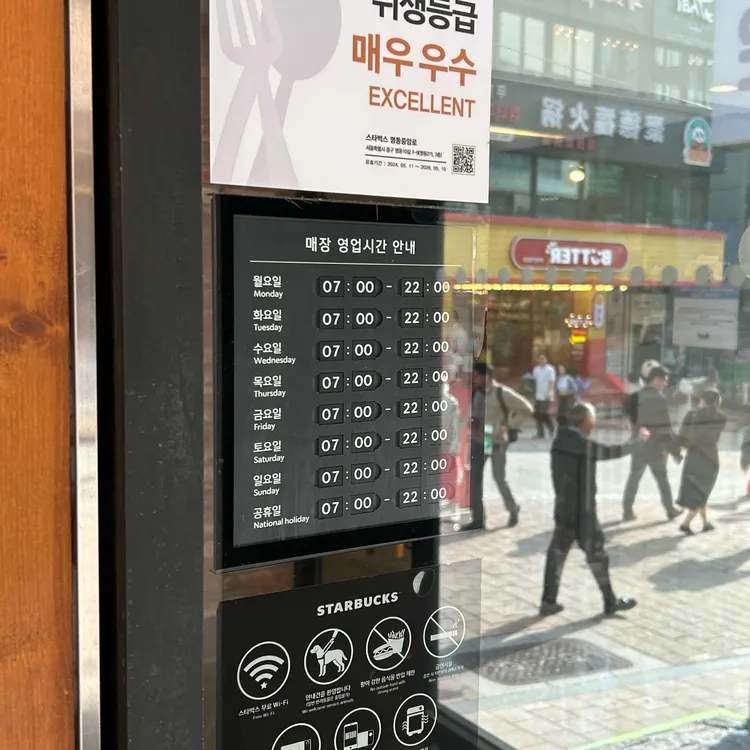 스타벅스 대표 사진