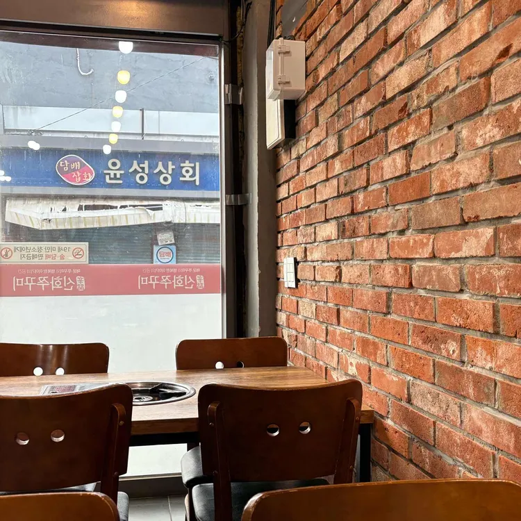 신화쭈꾸미문산점 대표 사진