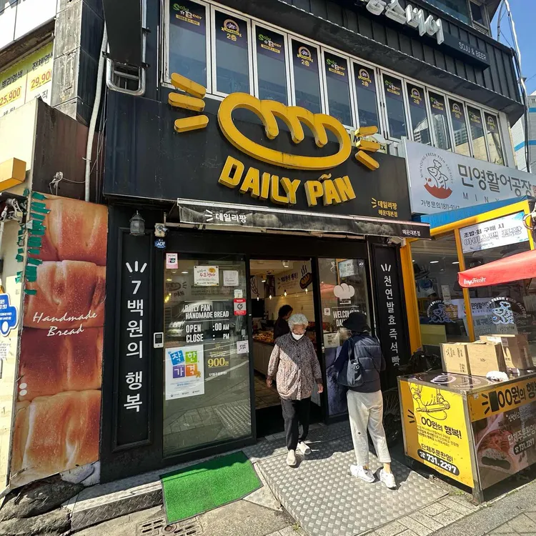 데일리팜 대표 사진