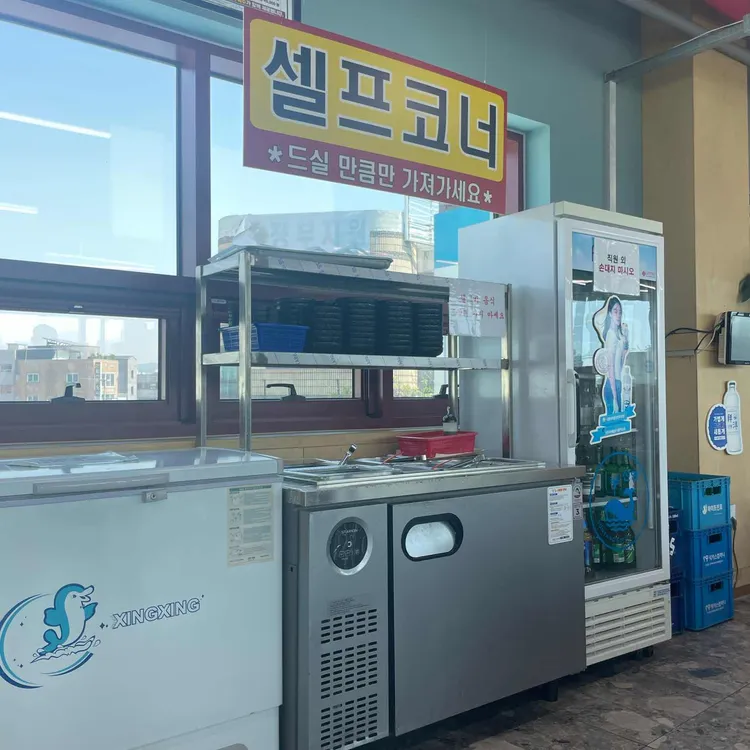 한밭신화수산 대표 사진