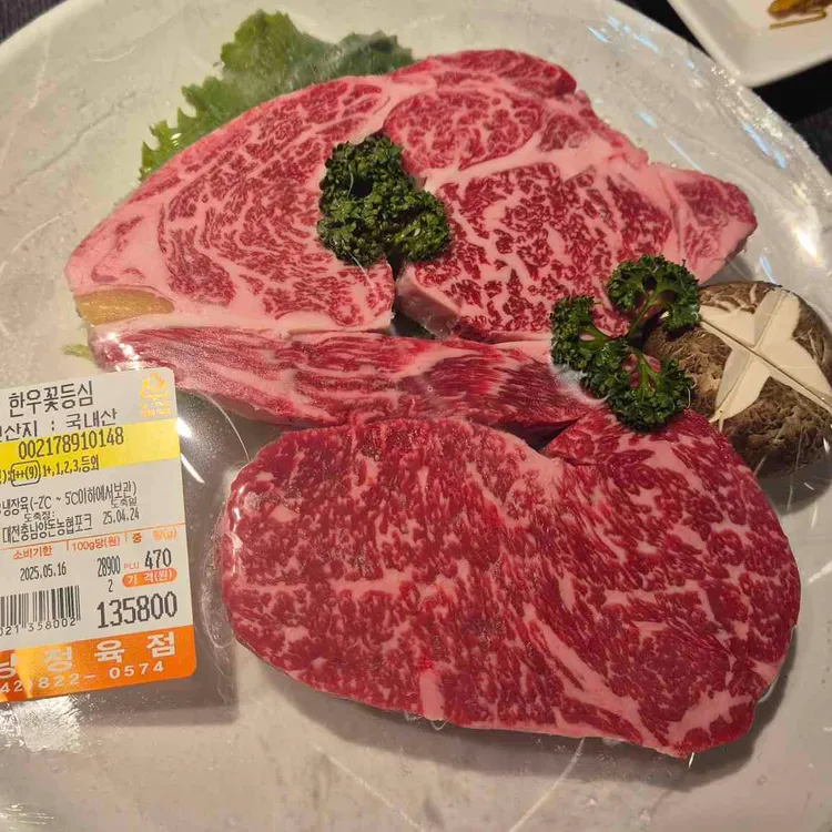 워낭명가 - 대전 한우, 고기집 맛집 | 다이닝코드, 빅데이터 맛집검색