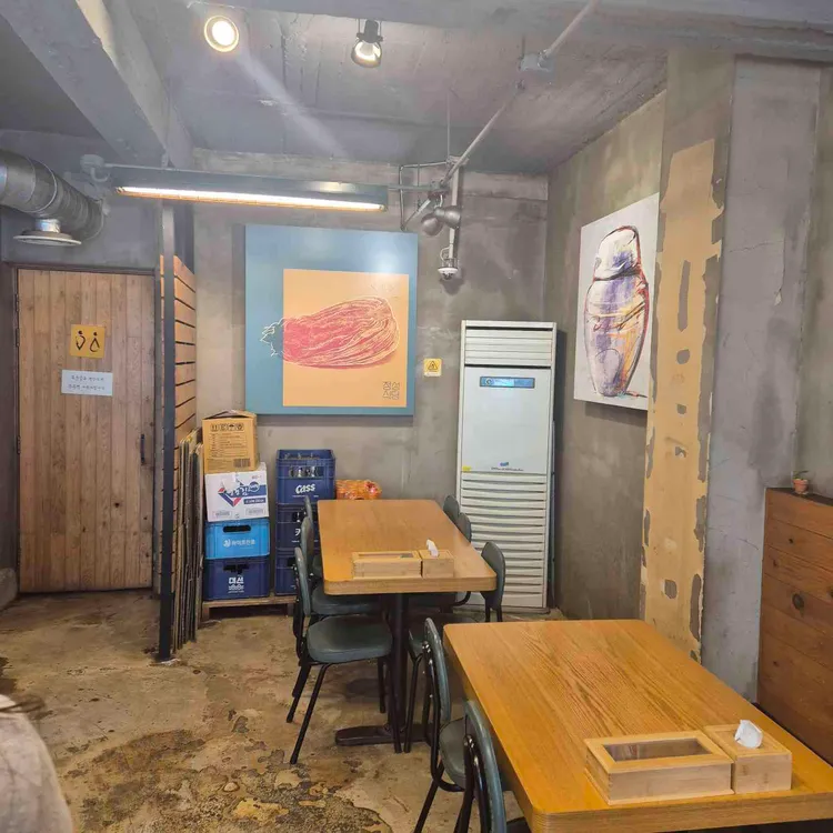정성식당 대표 사진