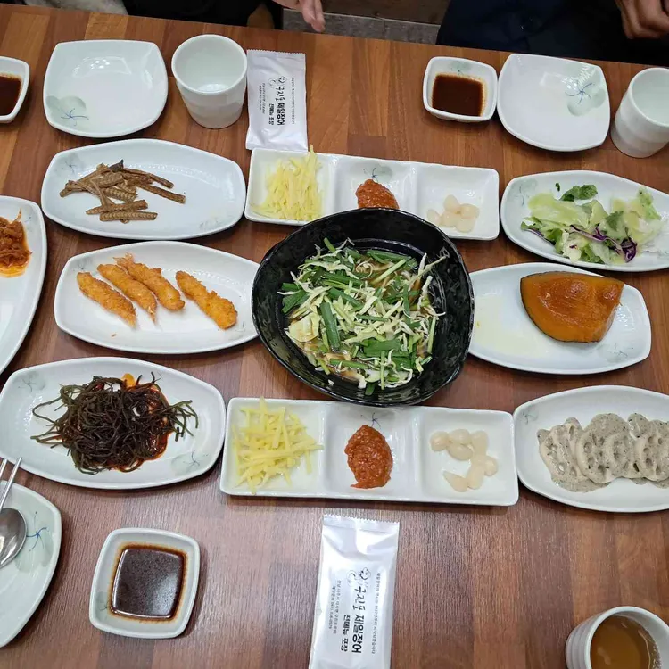 구진포제일장어 대표 사진