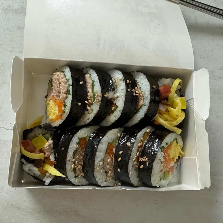 사계절김밥 사진 2