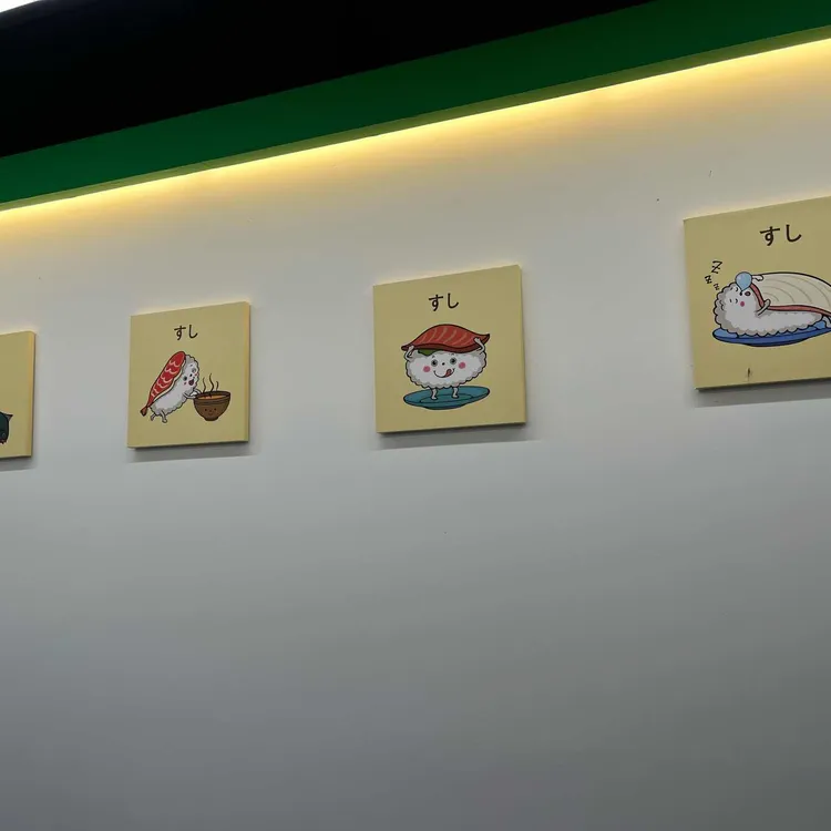 스시앤회산 사진 2