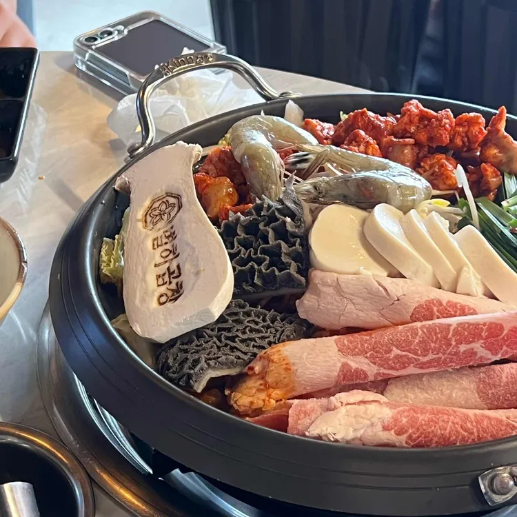 별하곱창 사진 1