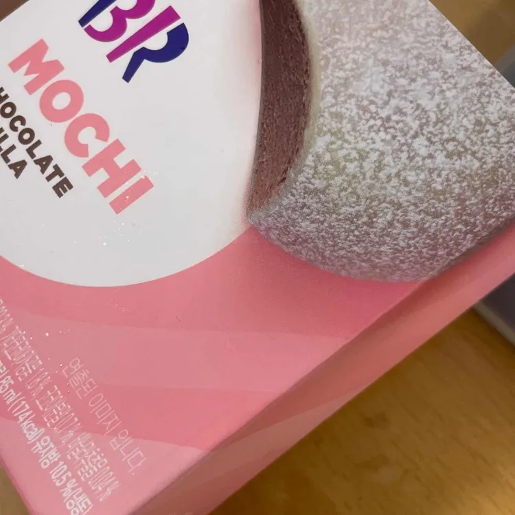배스킨라빈스 대표 사진