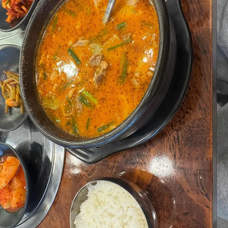 국밥의대가 사진 1