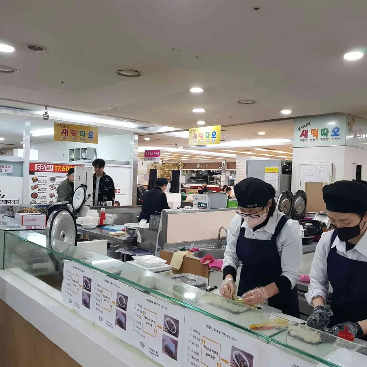 새떡따오 사진 1