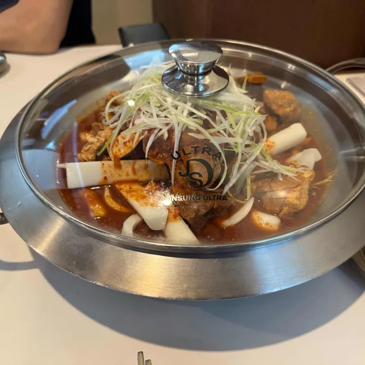 신도세기 사진 1