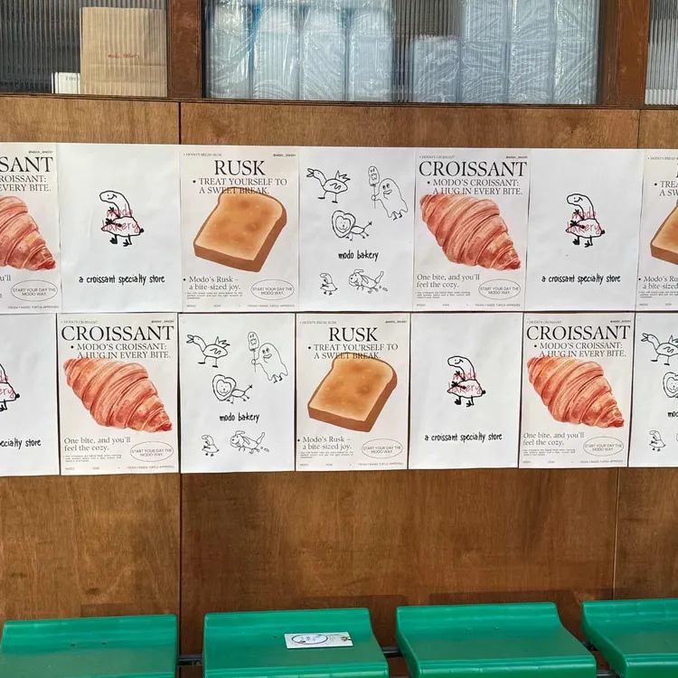 모도 대표 사진