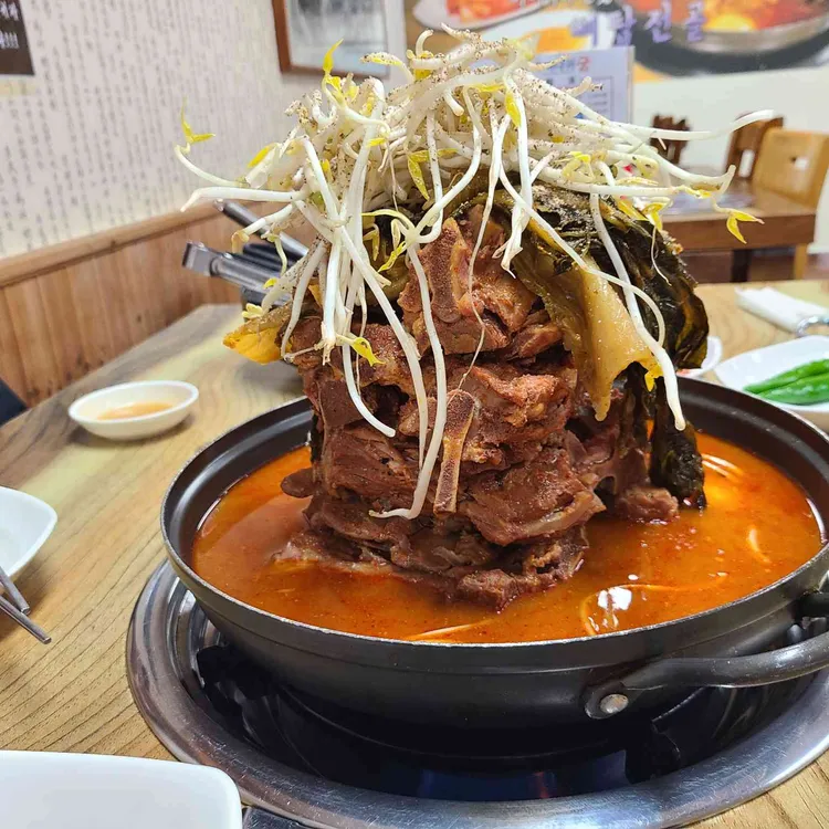 화부자궁 대표 사진