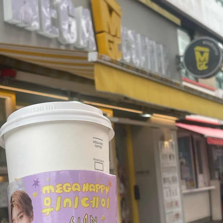 메가MGC커피 대표 사진