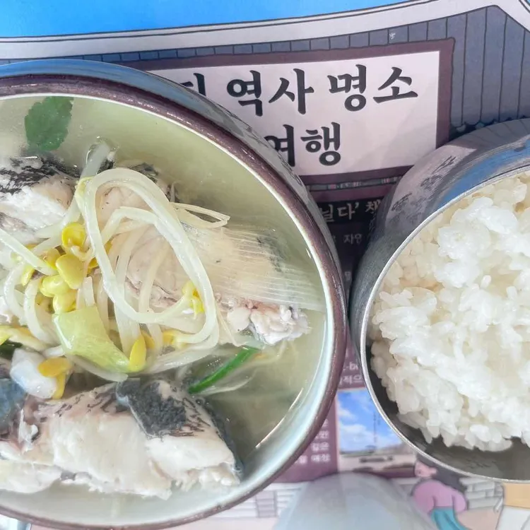 퓨전일식해상공원 사진 1