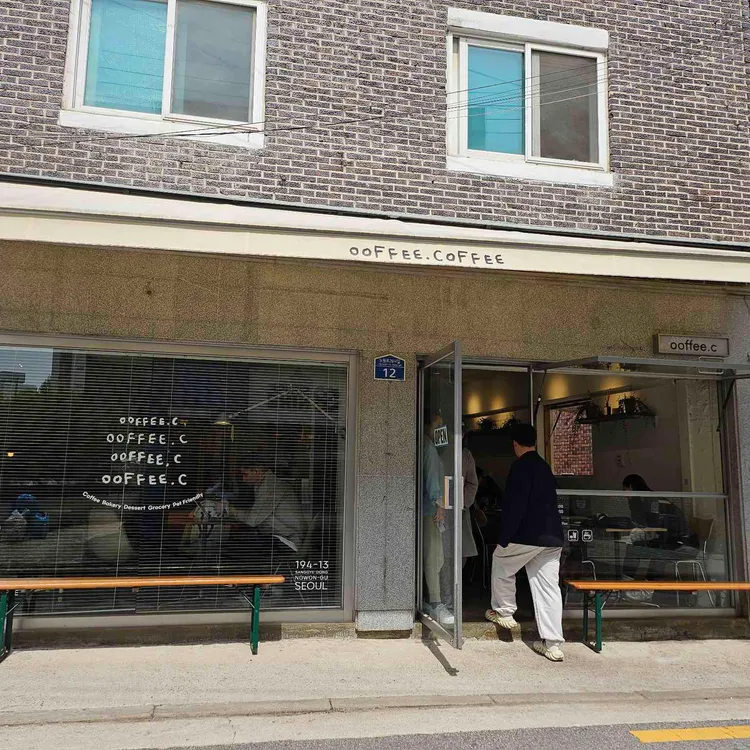 오피커피 대표 사진