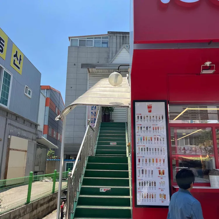 정원식당 사진 2