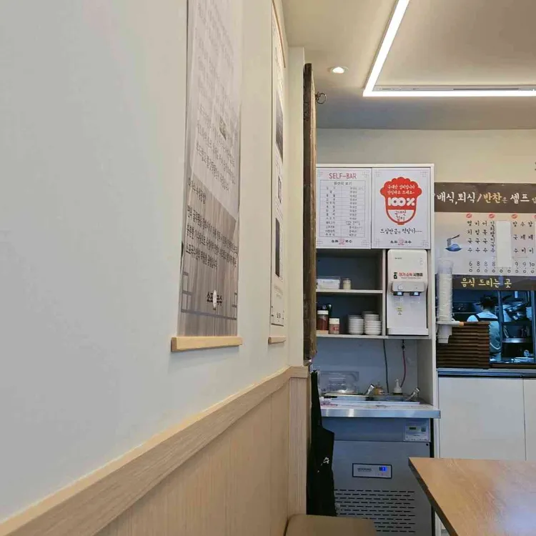 소표국수 대표 사진