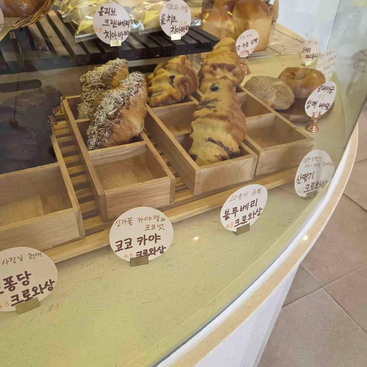 르뤼땡블랑제리 대표 사진