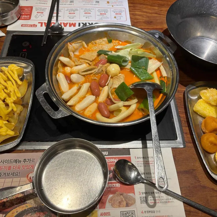 두끼떡볶이 사진 2