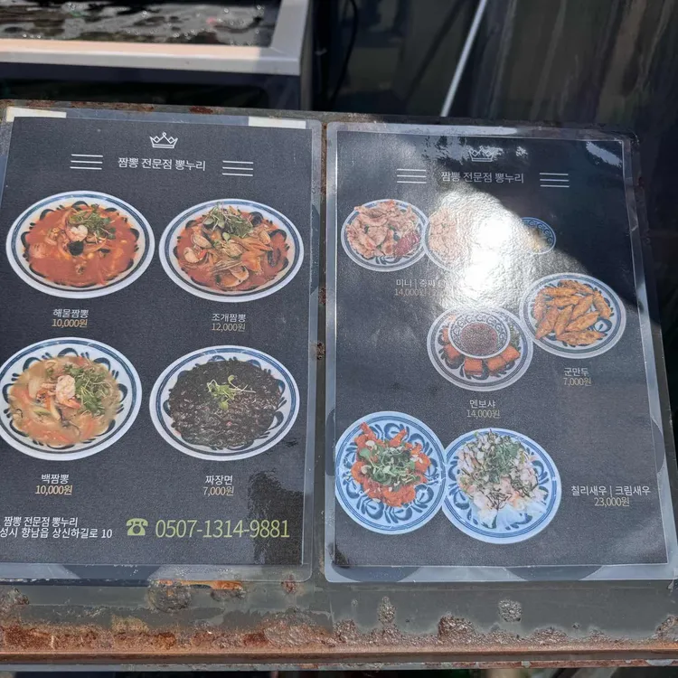 뽕누리 대표 사진