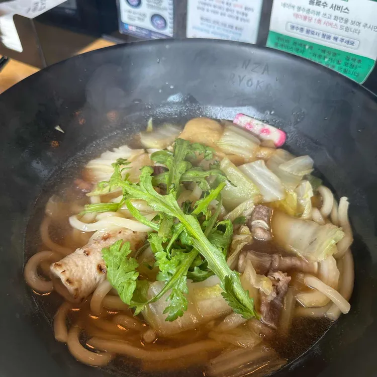 긴자료코 대표 사진