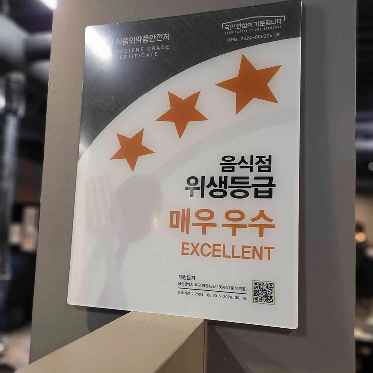 대한돈가 사진 2