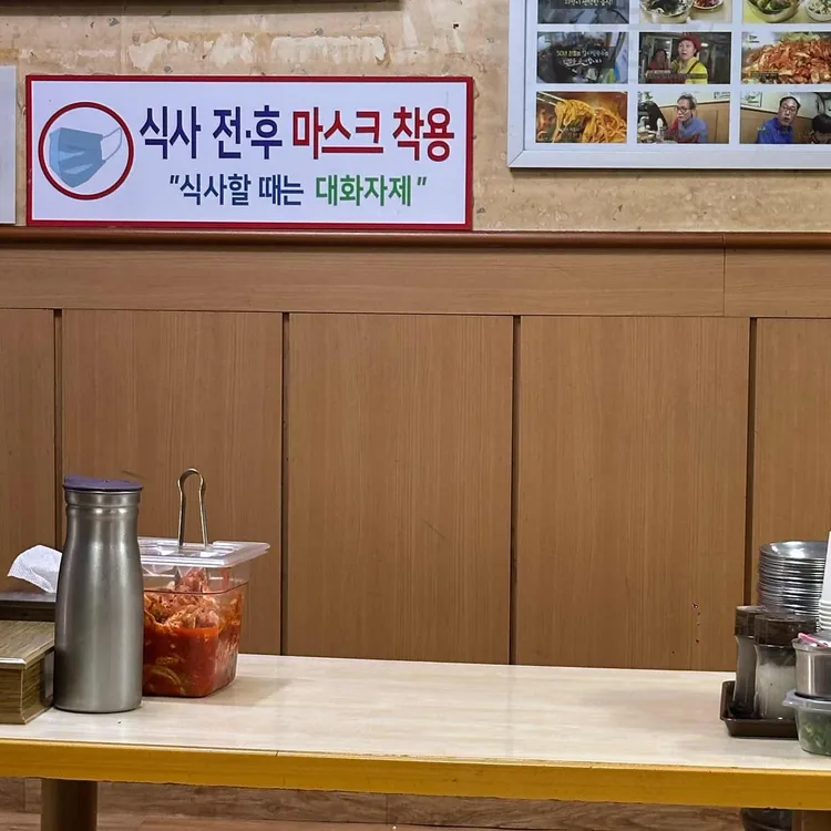 영일분식 사진 2