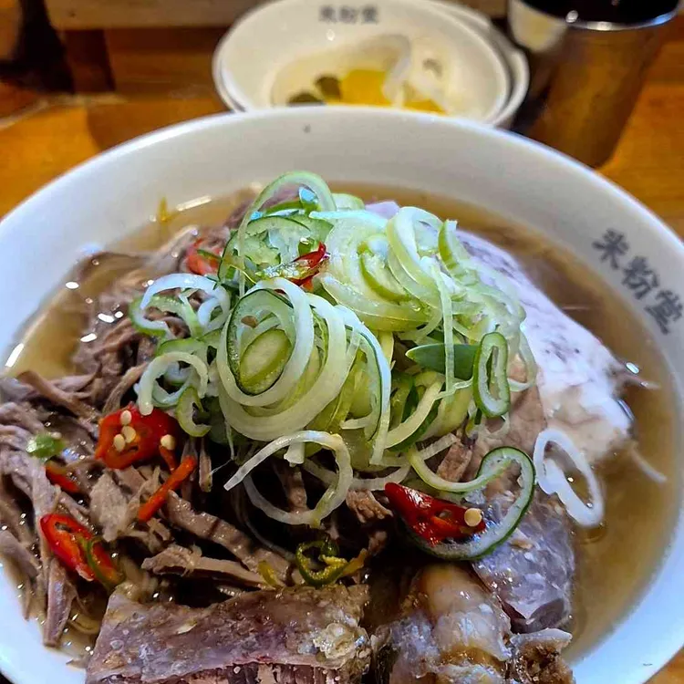 미분당 사진 1