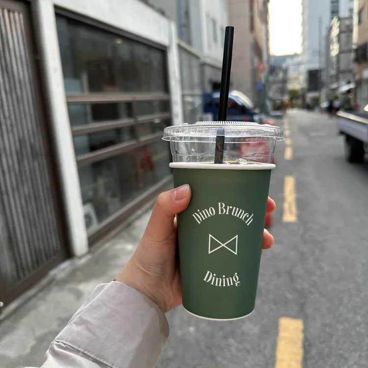 디노브런치 사진