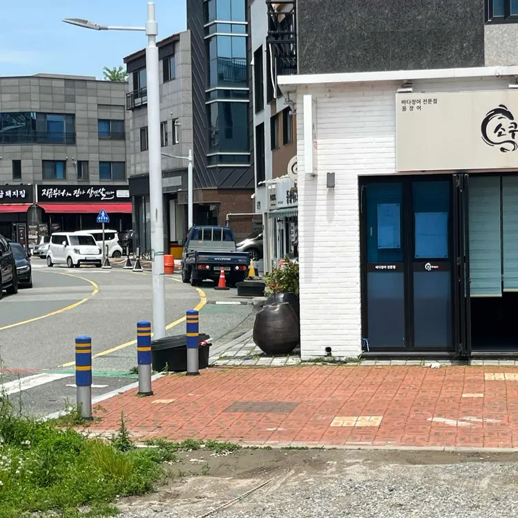 소쿠리 장어 대표 사진