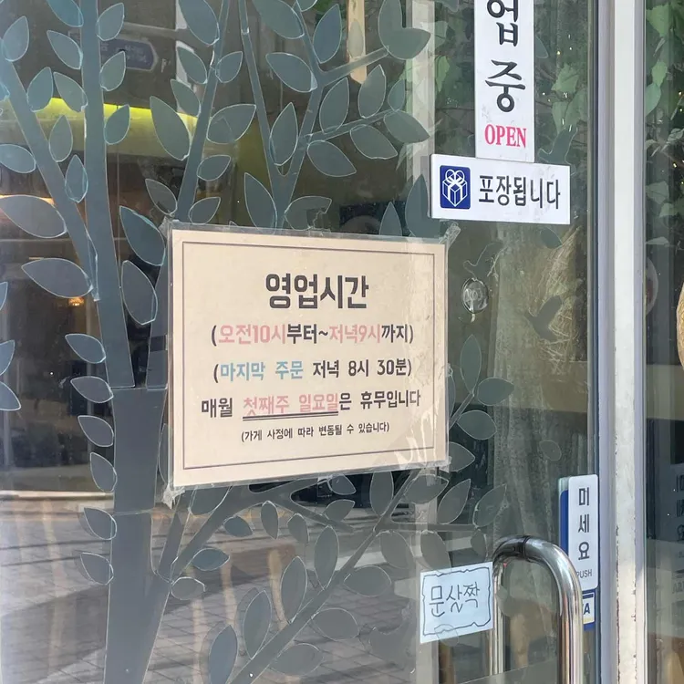 나베야 대표 사진