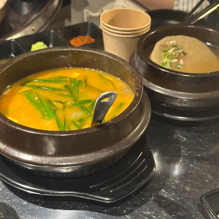 뿔뿔뭉티기 사진 2