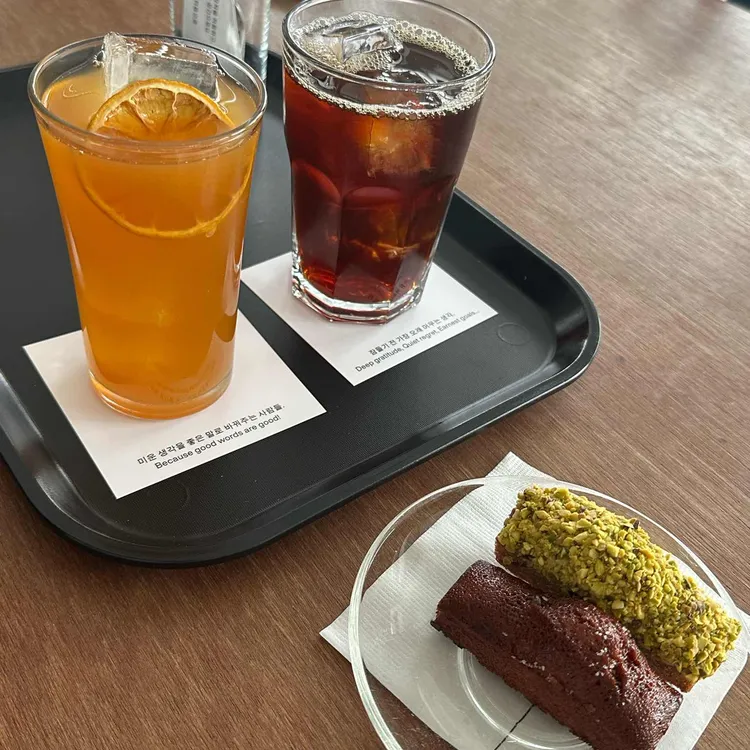 평화와 평화 대표 사진