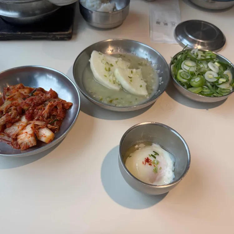 원기옥 사진 2